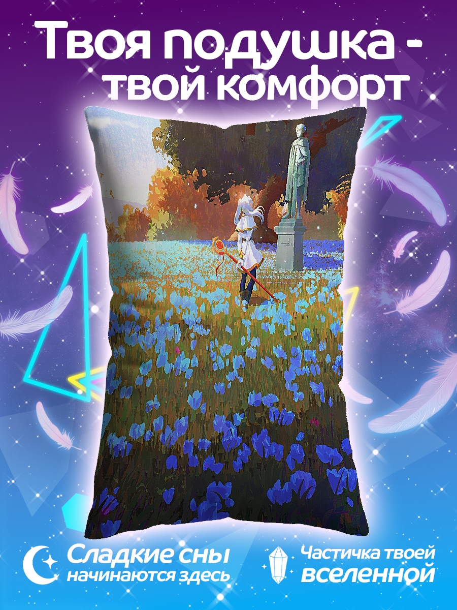 Подушка Девочка в поле цветов