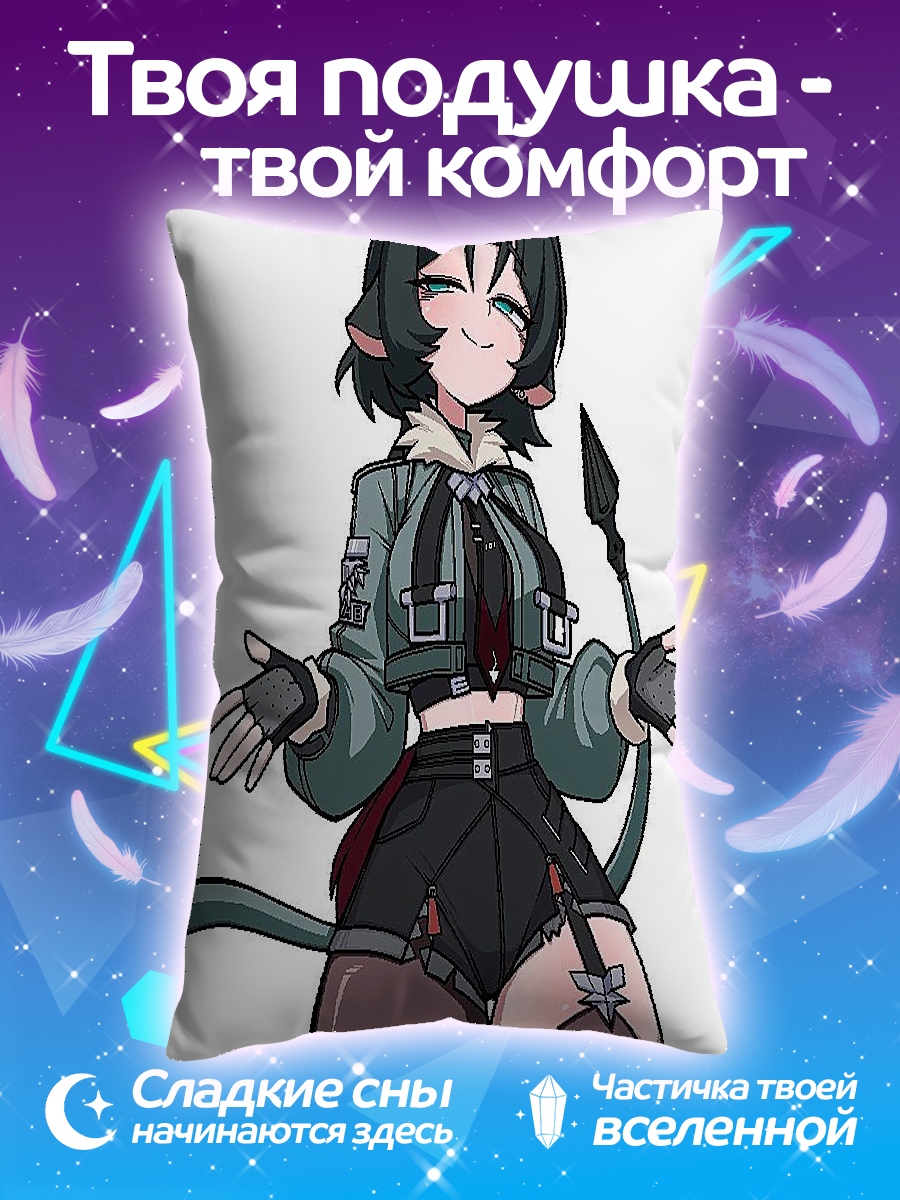 Подушка девушка с рогами