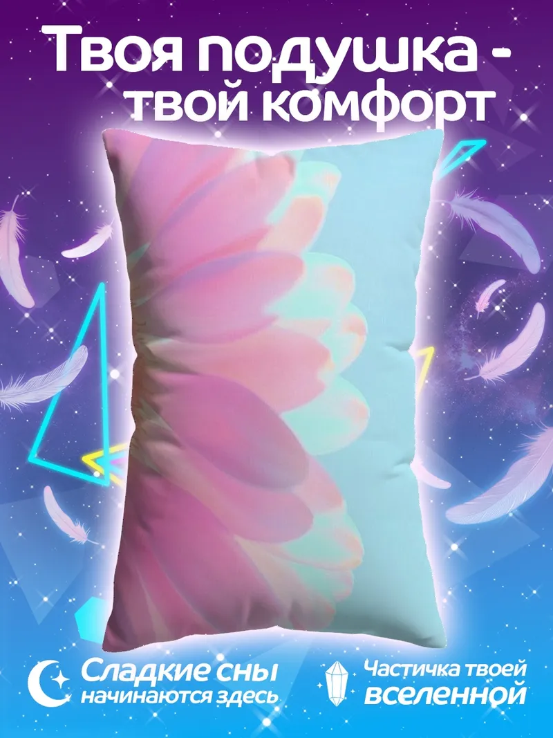 Подушка Розовый цветок