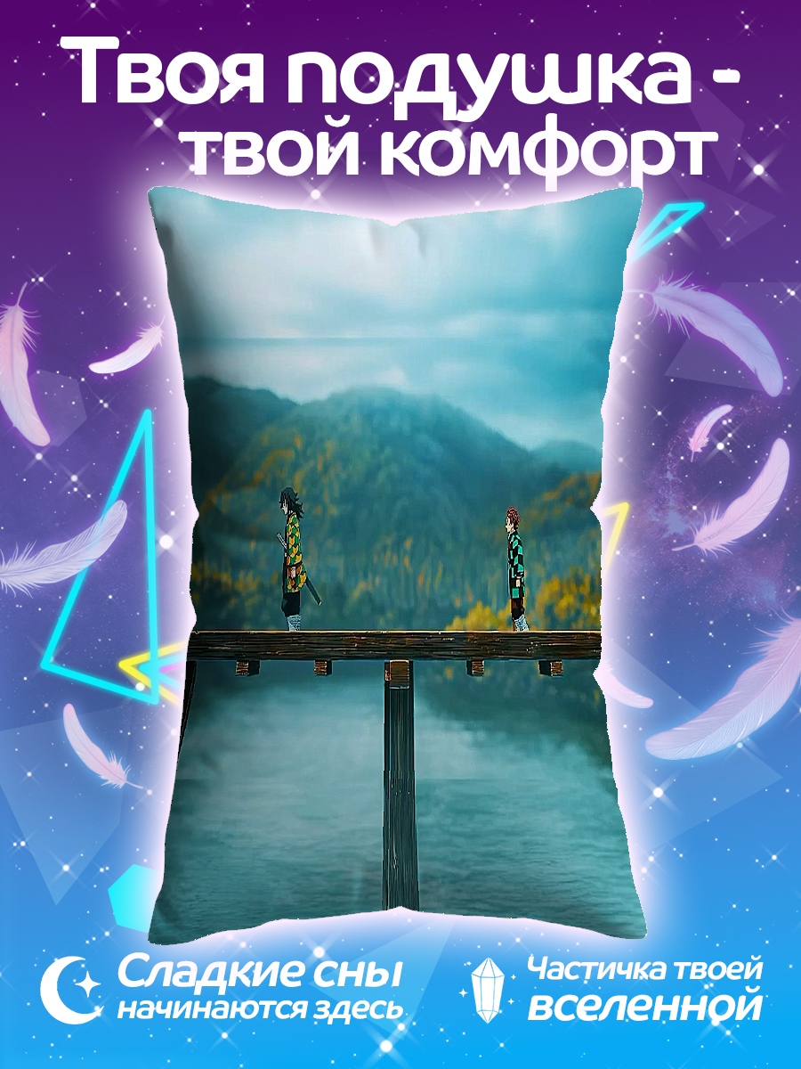 Подушка Мост над рекой