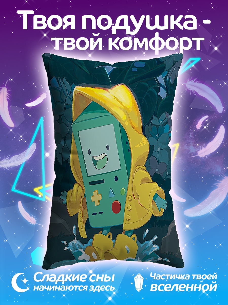 Подушка BMO в желтом дождевике