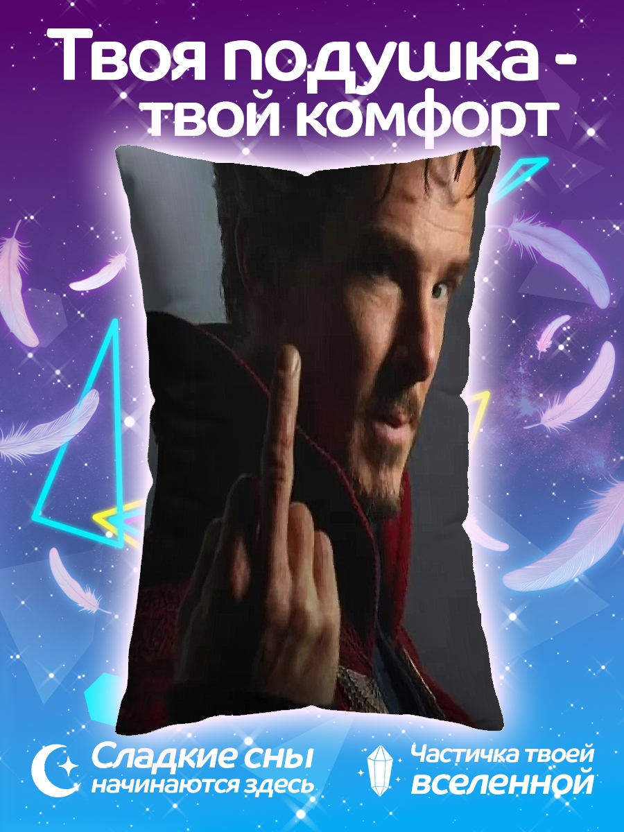 Подушка Воин с мечом