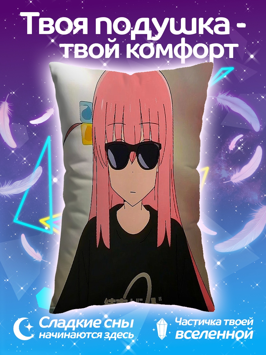 Подушка Бокки в очках