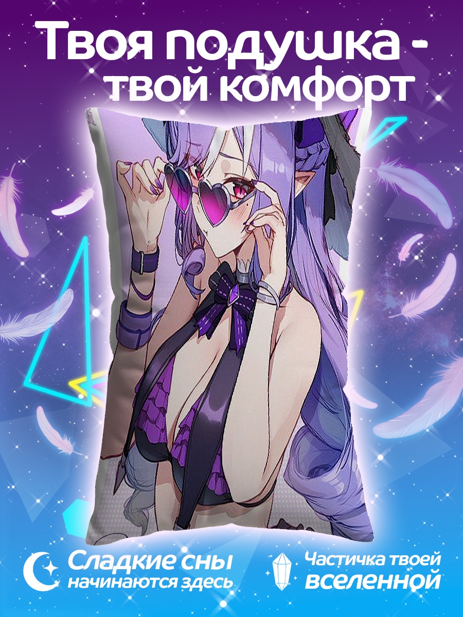 Подушка девушка в купальнике