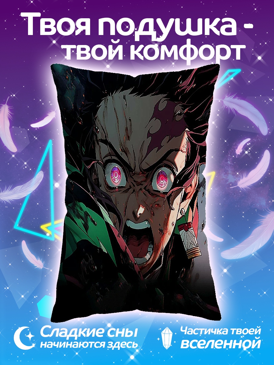 Подушка Танджиро Камадо