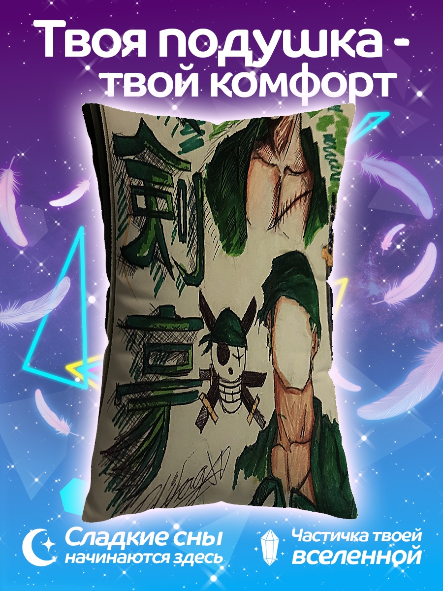 Подушка Зоро меч самурая