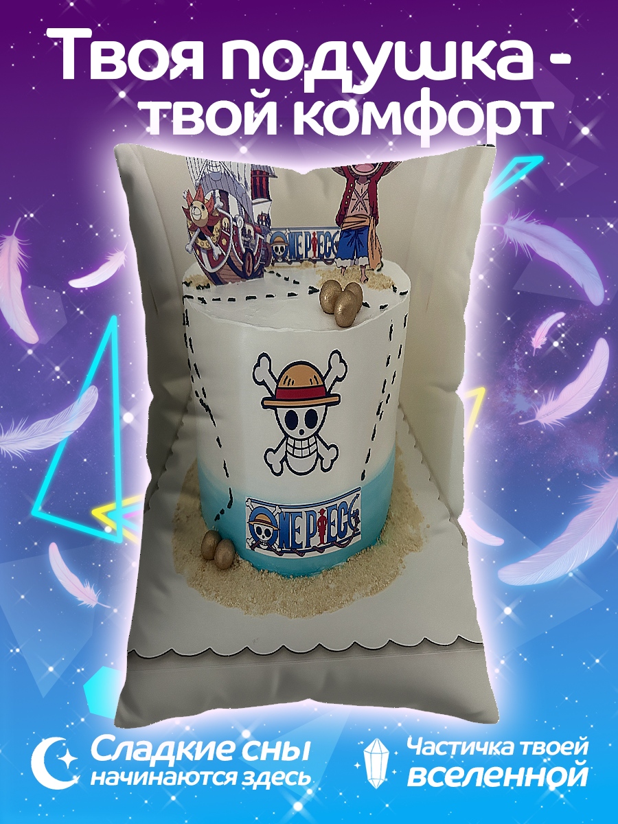 Подушка Торт в стиле One Piece