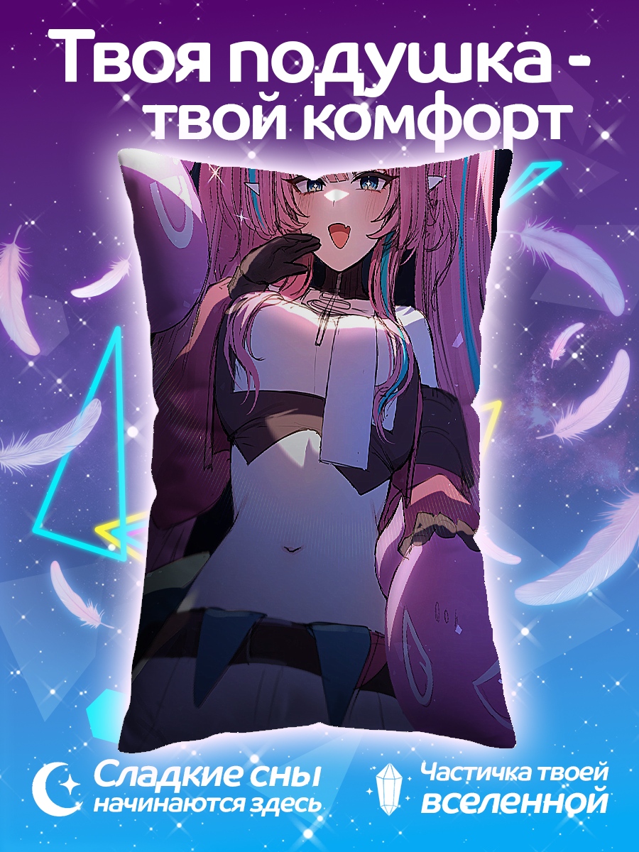 Подушка Розовая девушка