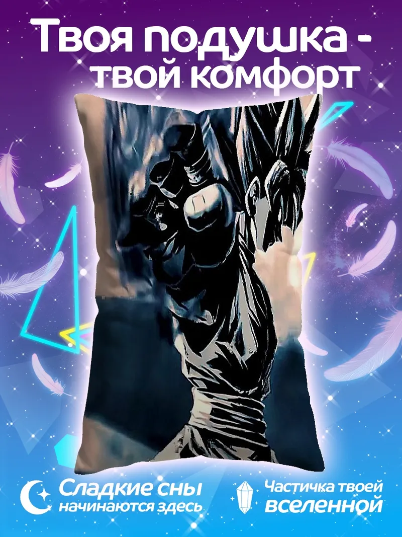 Подушка Персонаж из аниме