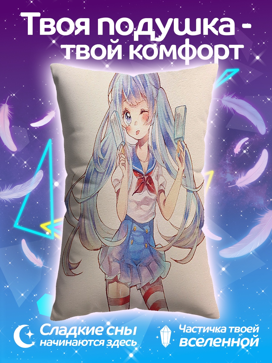 Подушка Аниме девочка с мороженым