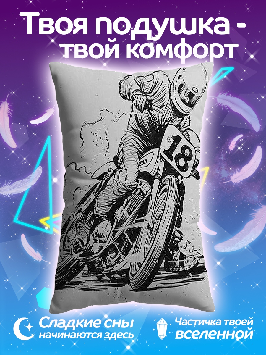 Подушка Гонщик на мотоцикле