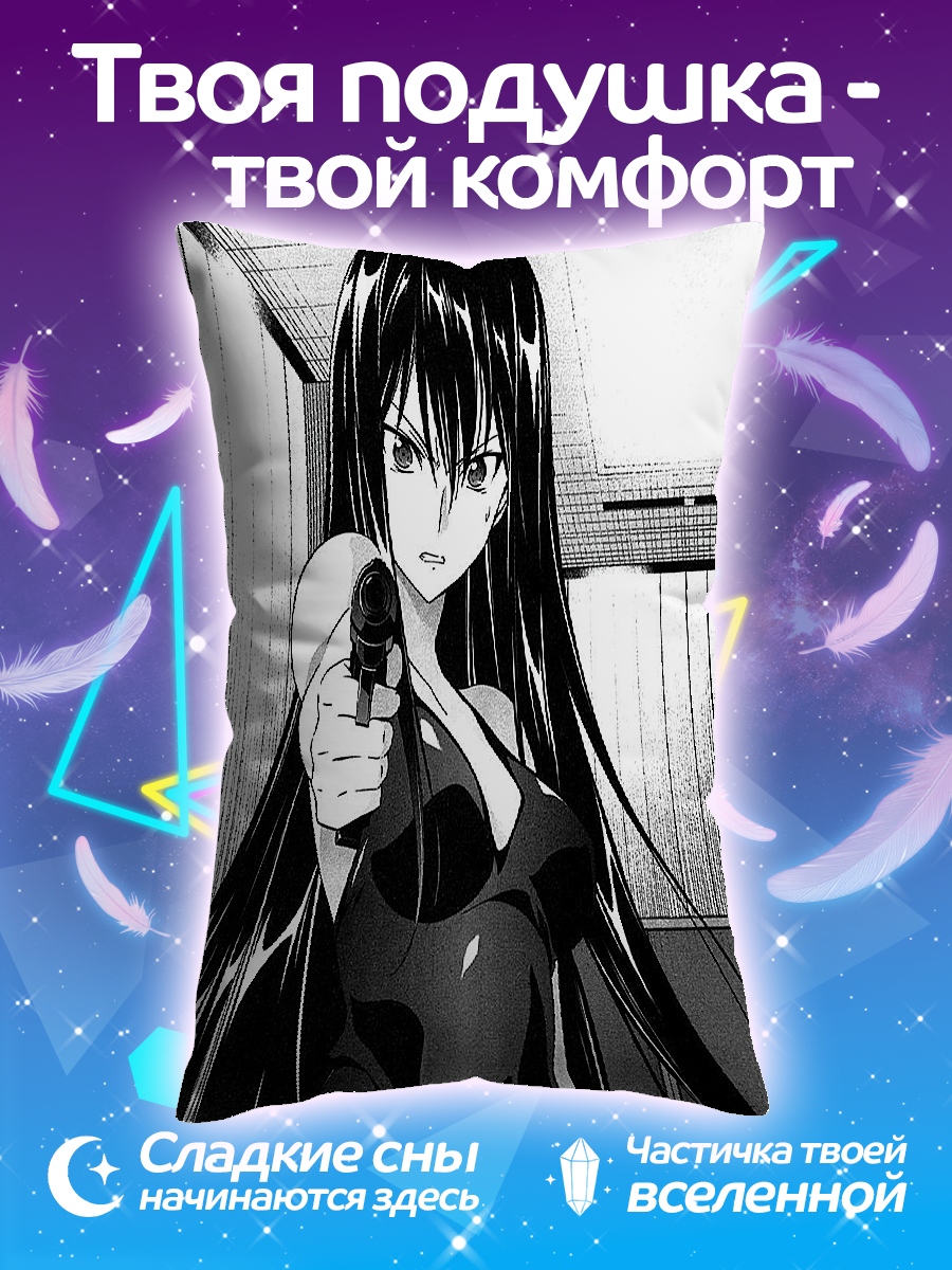 Подушка Девушка с пистолетом