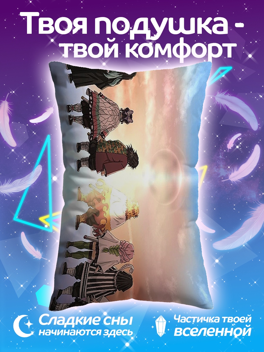Подушка Демон-убийца