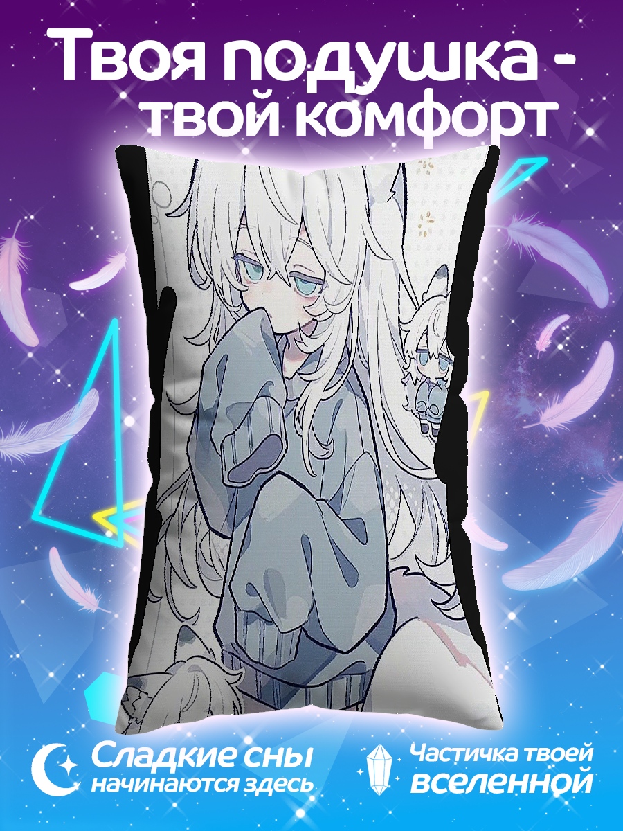 Подушка Белый лис в свитере