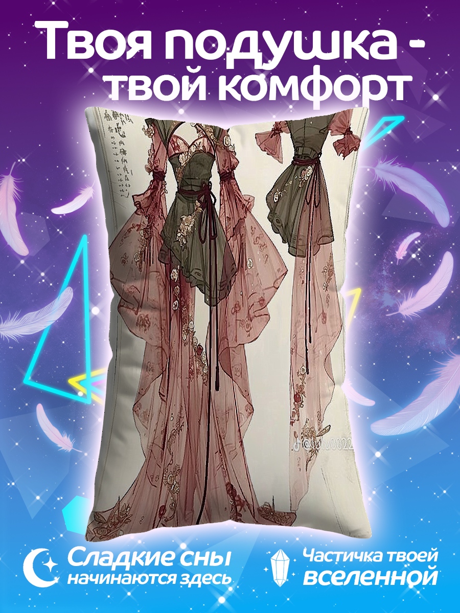 Подушка Восточное платье