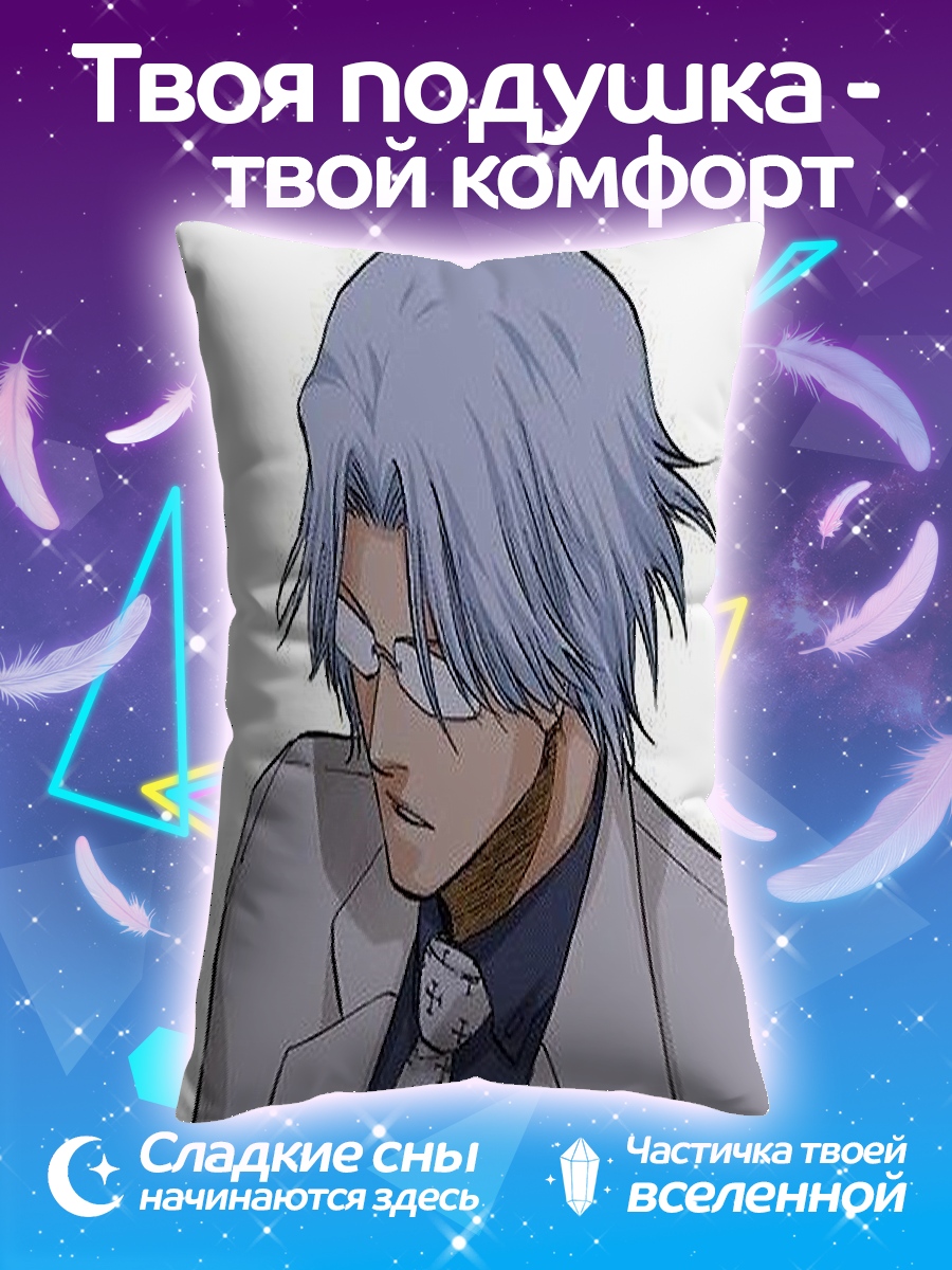 Подушка Учитель Аянокоджи