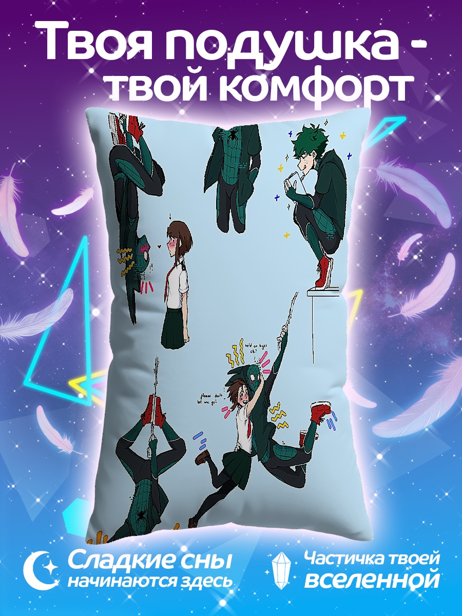 Подушка Герои аниме