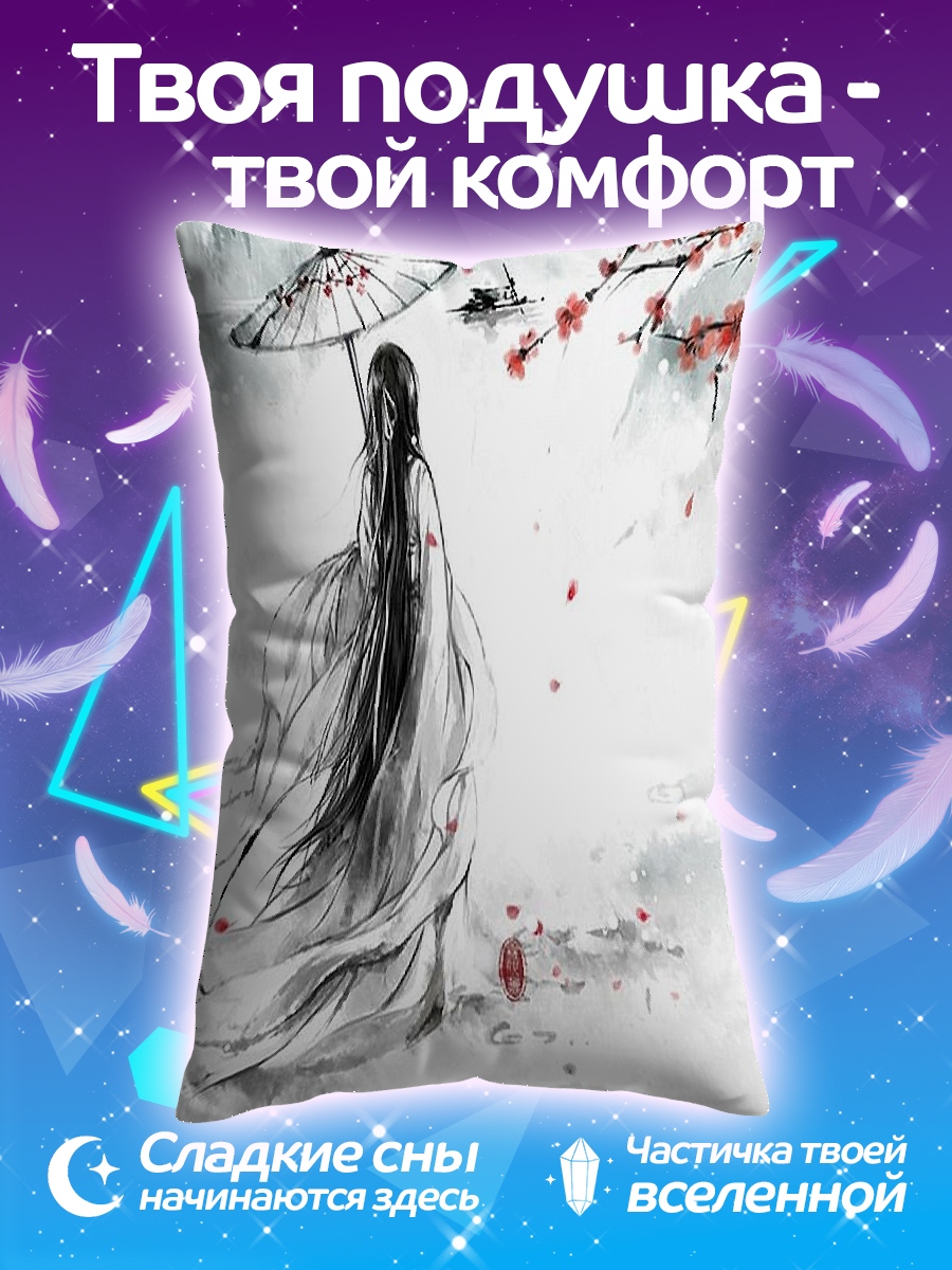 Подушка Девушка с зонтом