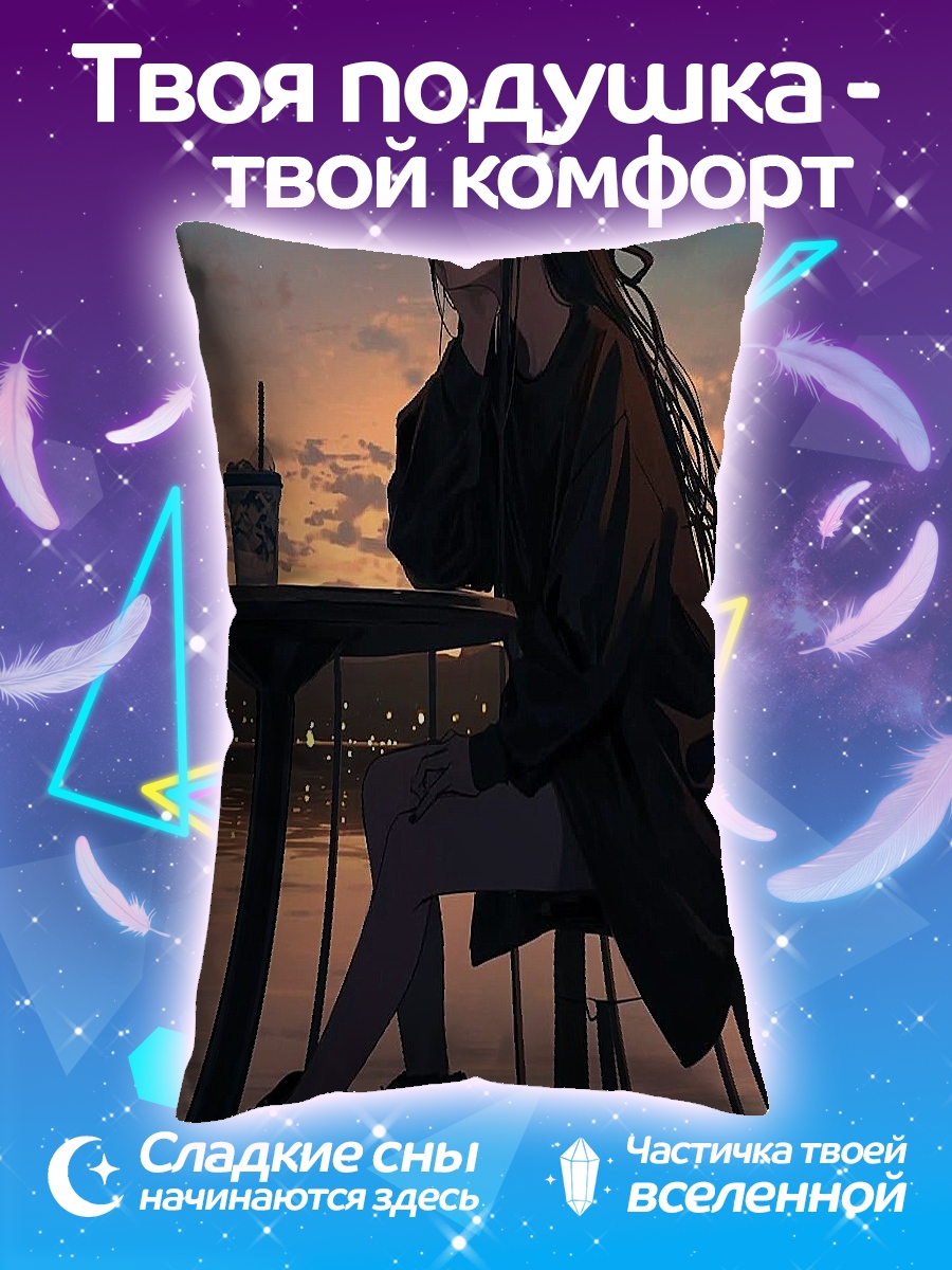 Подушка Девушка на закате