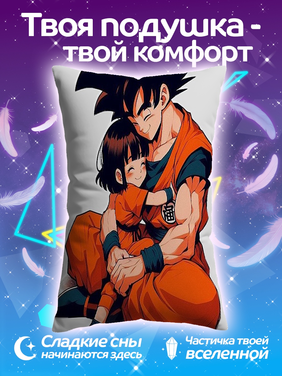Подушка Гоку и Пан