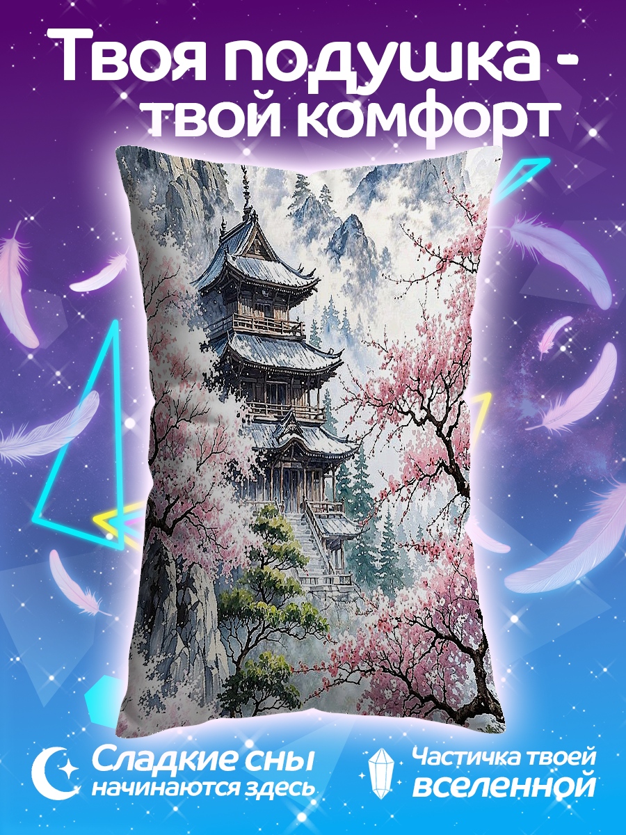 Подушка Японский сад