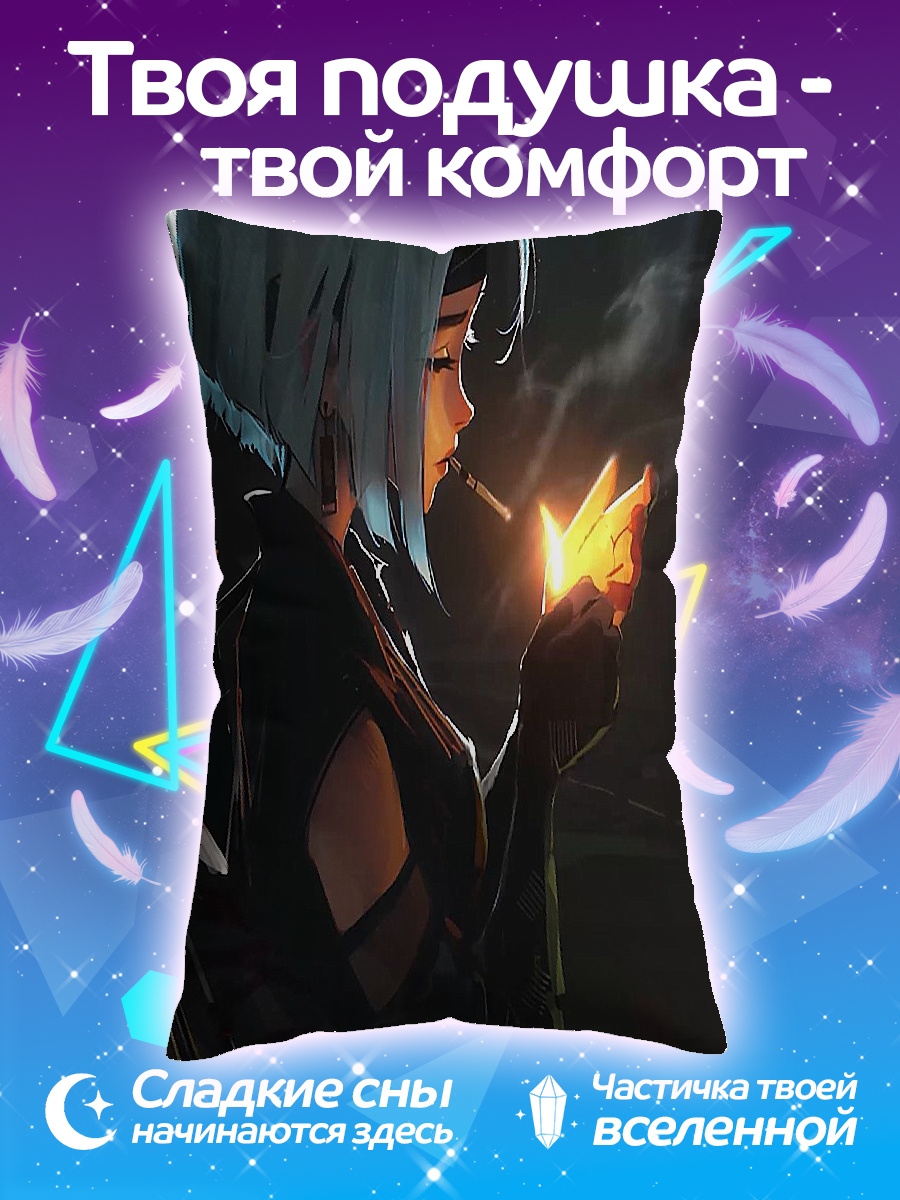 Подушка Девушка с сигаретой