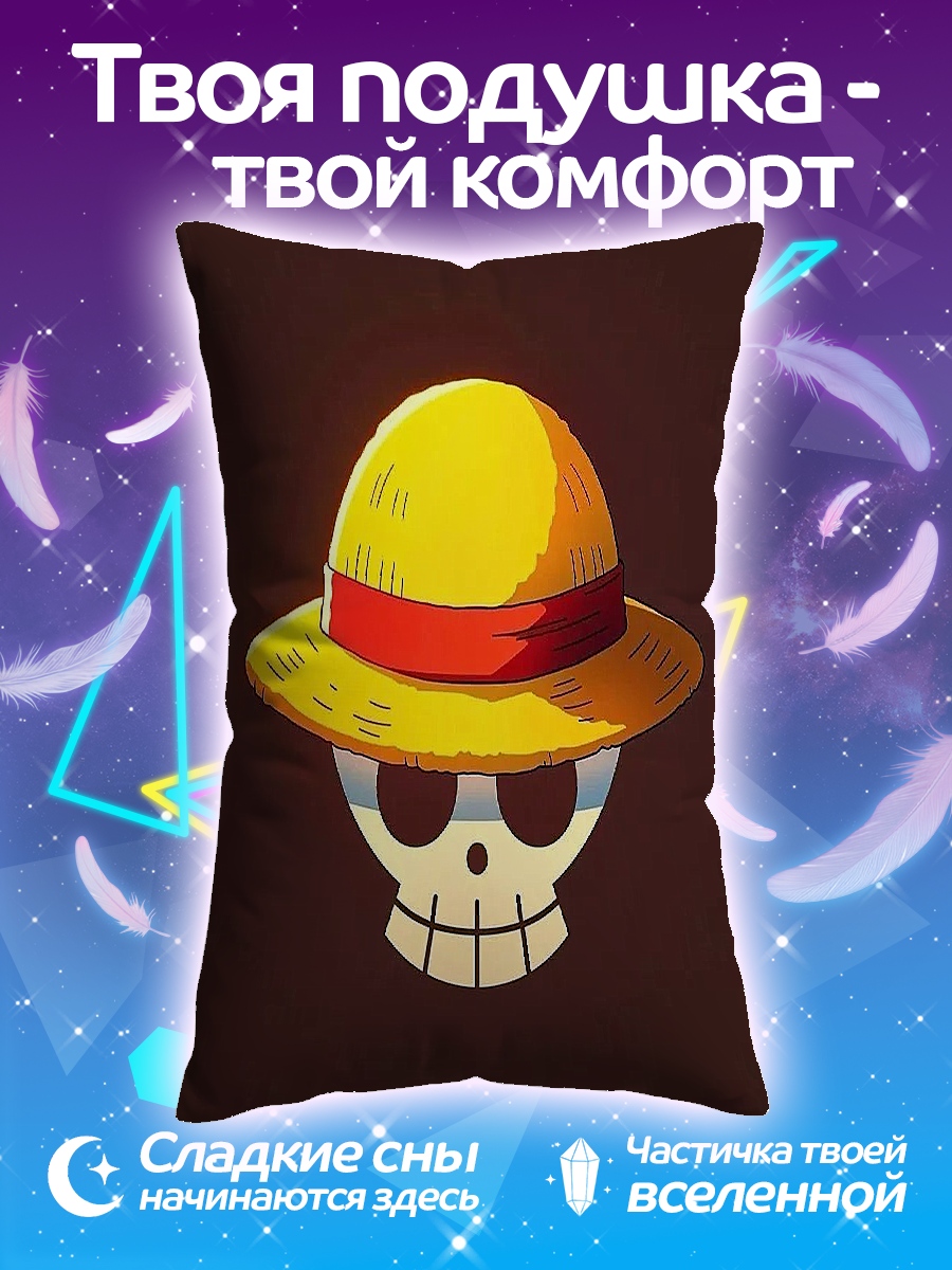 Подушка Шляпа Луффи