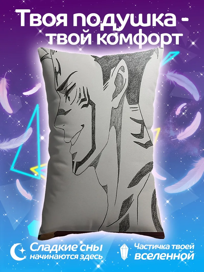 Подушка Персонаж Сукуна