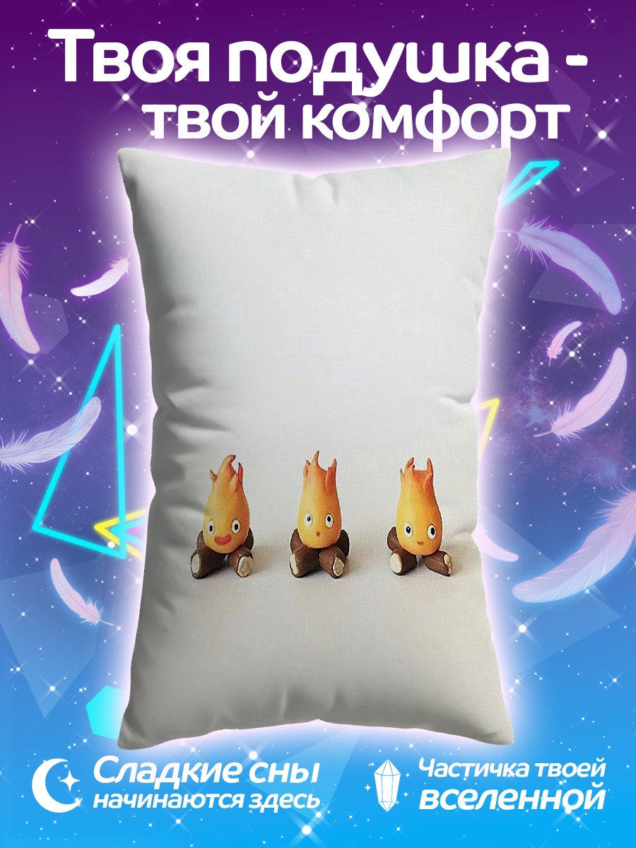 Подушка Огненные духи