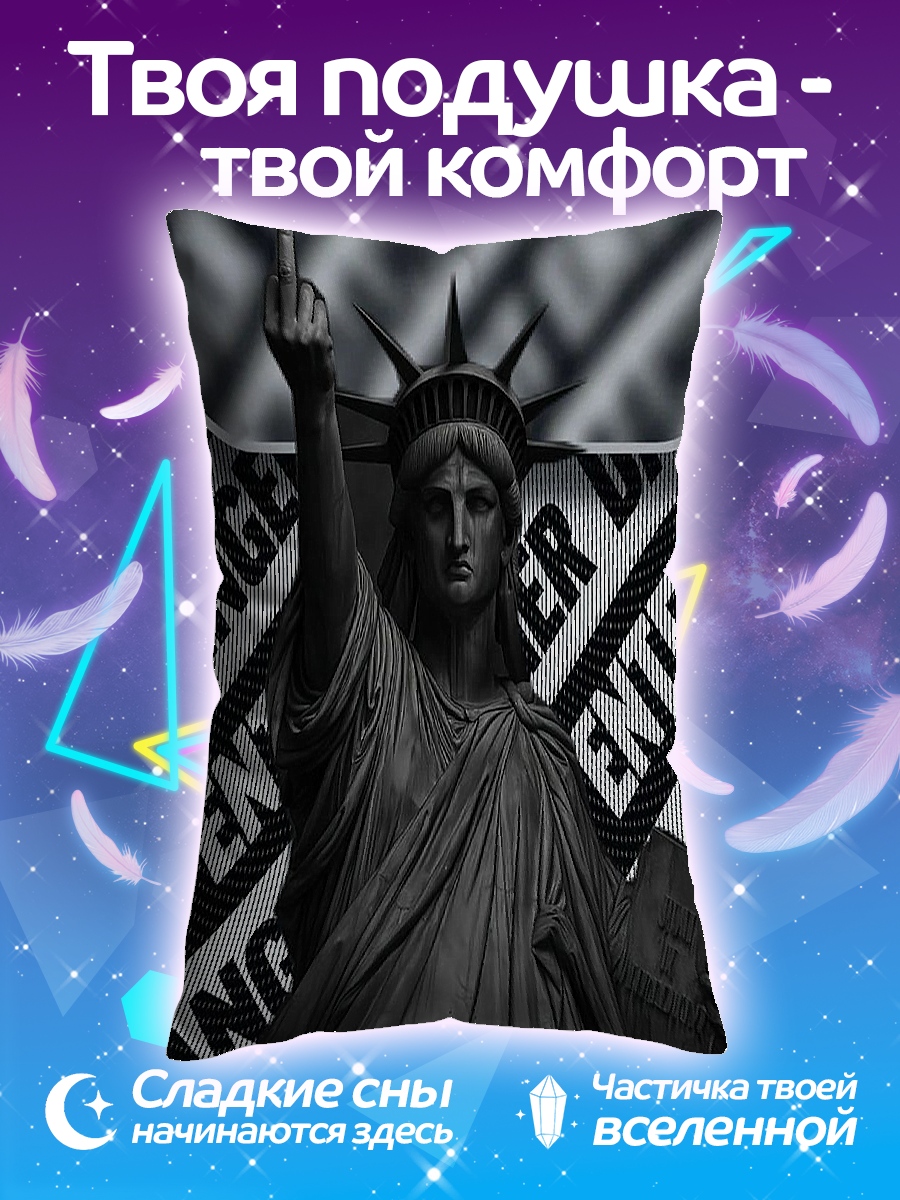 Подушка Статуя Свободы