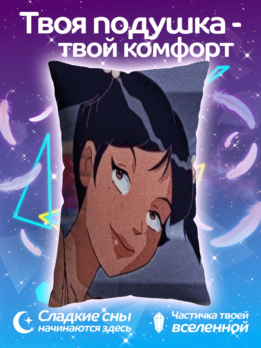 Подушка Агент Сэм из Totally Spies