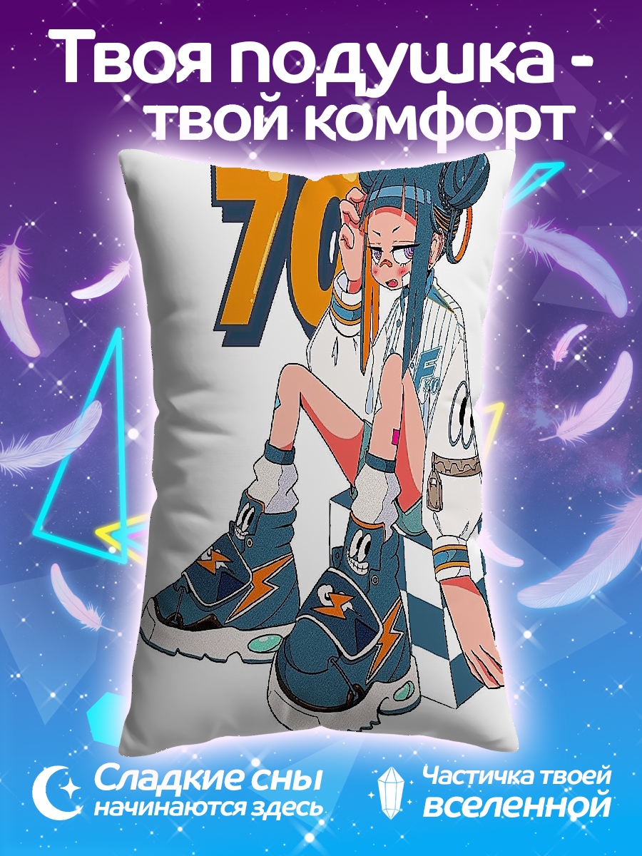 Подушка Девушка с цифрой 70