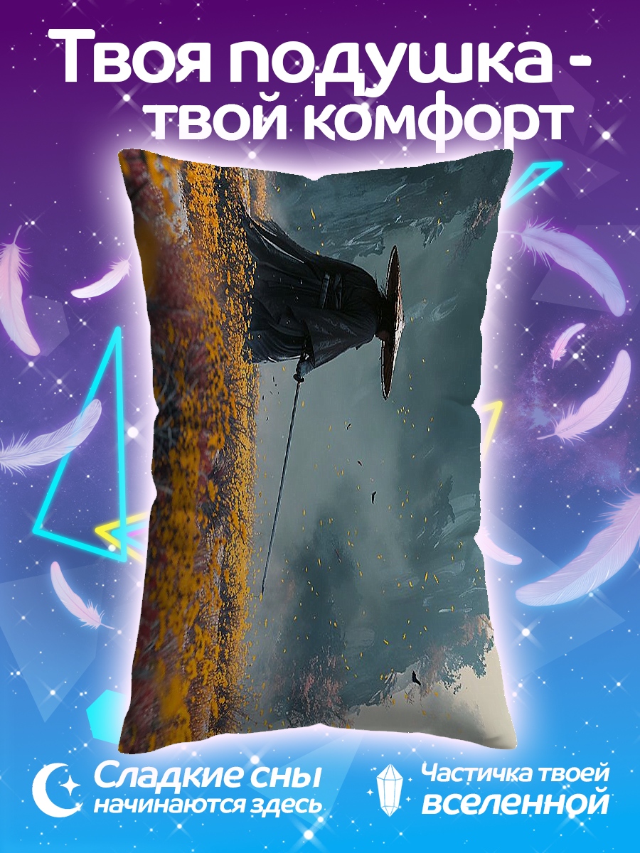 Подушка Самурай в поле
