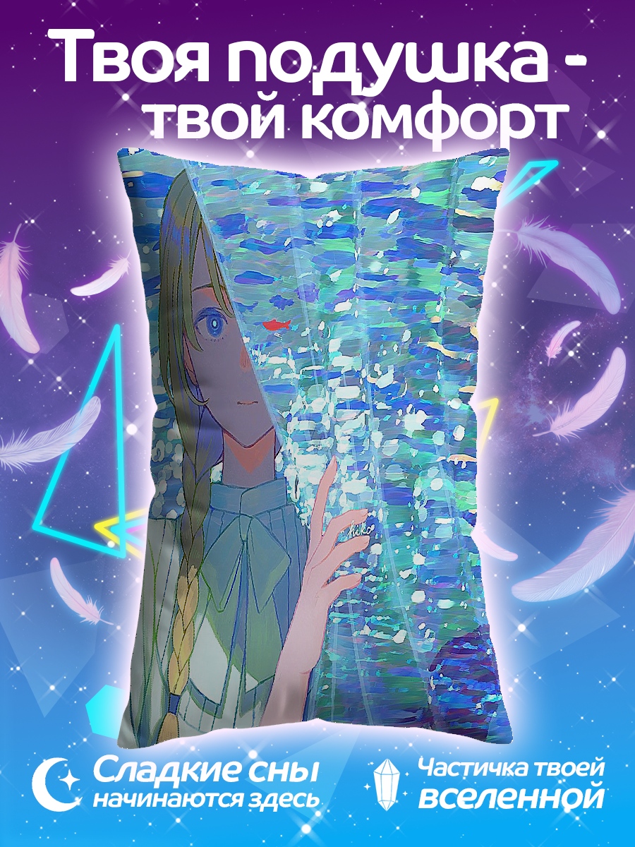 Подушка Девушка под водой