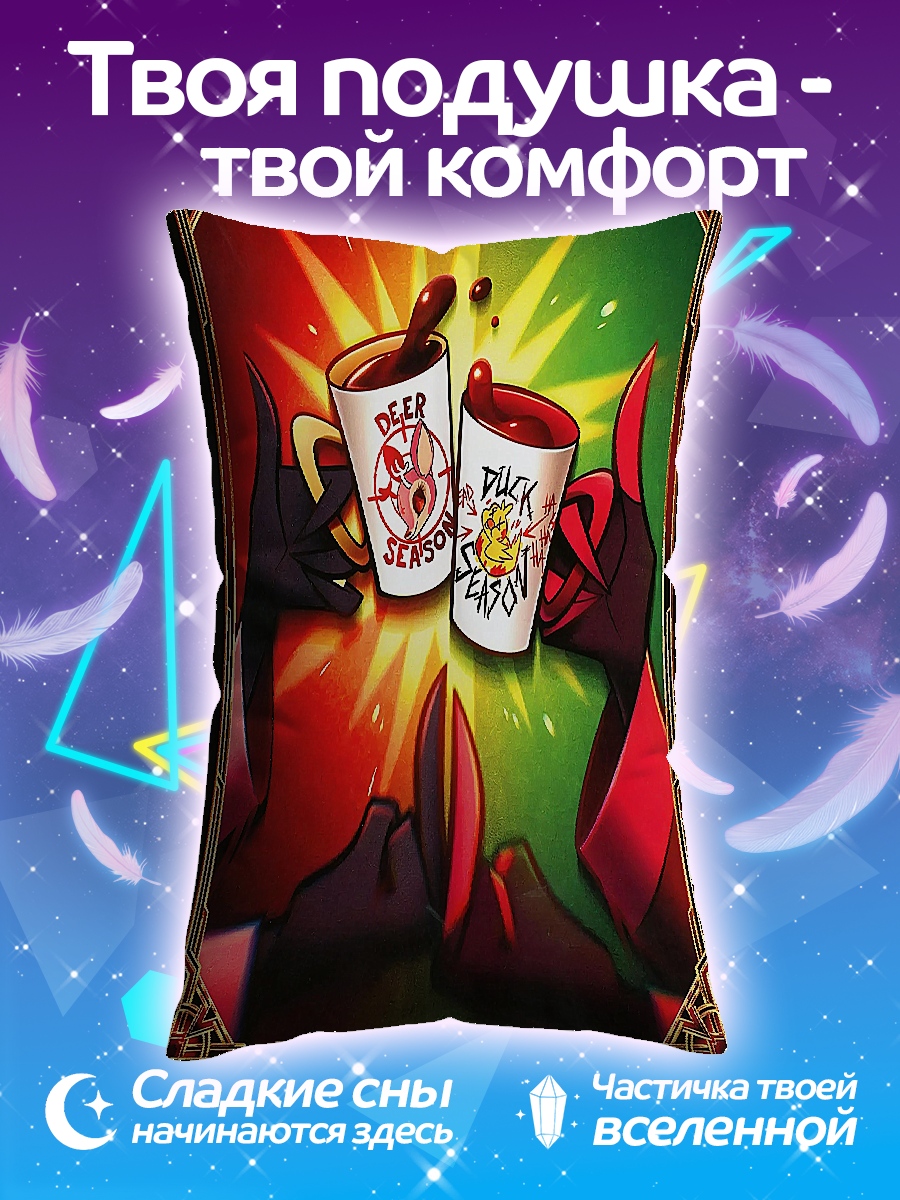 Подушка Алиса и кот