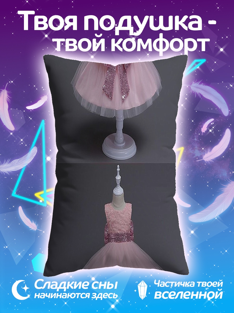 Подушка Аня Форджер