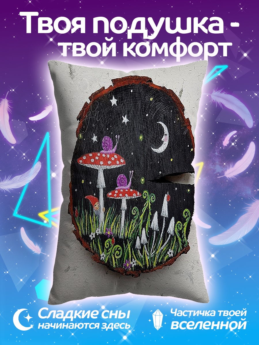 Подушка Кришна и Радха