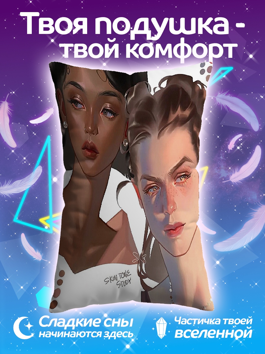 Подушка Две девушки