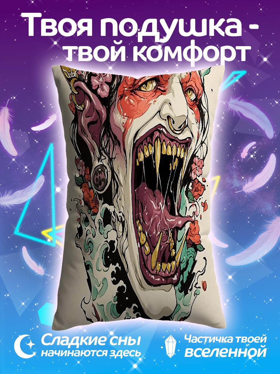 Подушка Японский демон Они