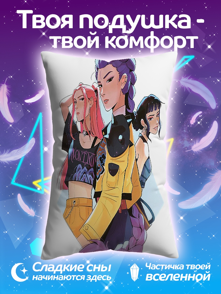 Подушка Три девушки