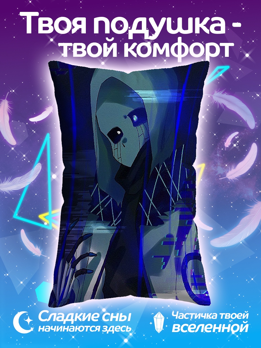 Подушка Синий персонаж