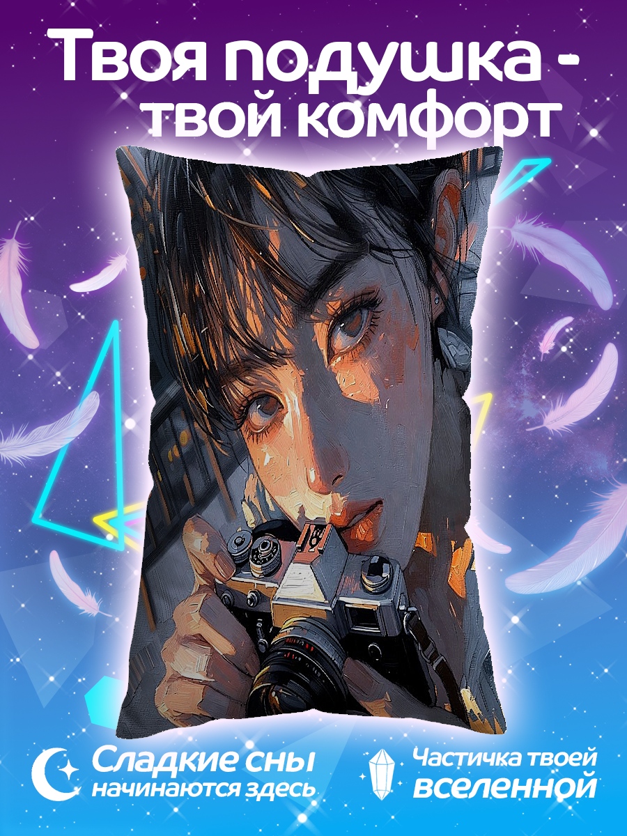 Подушка Девушка с камерой