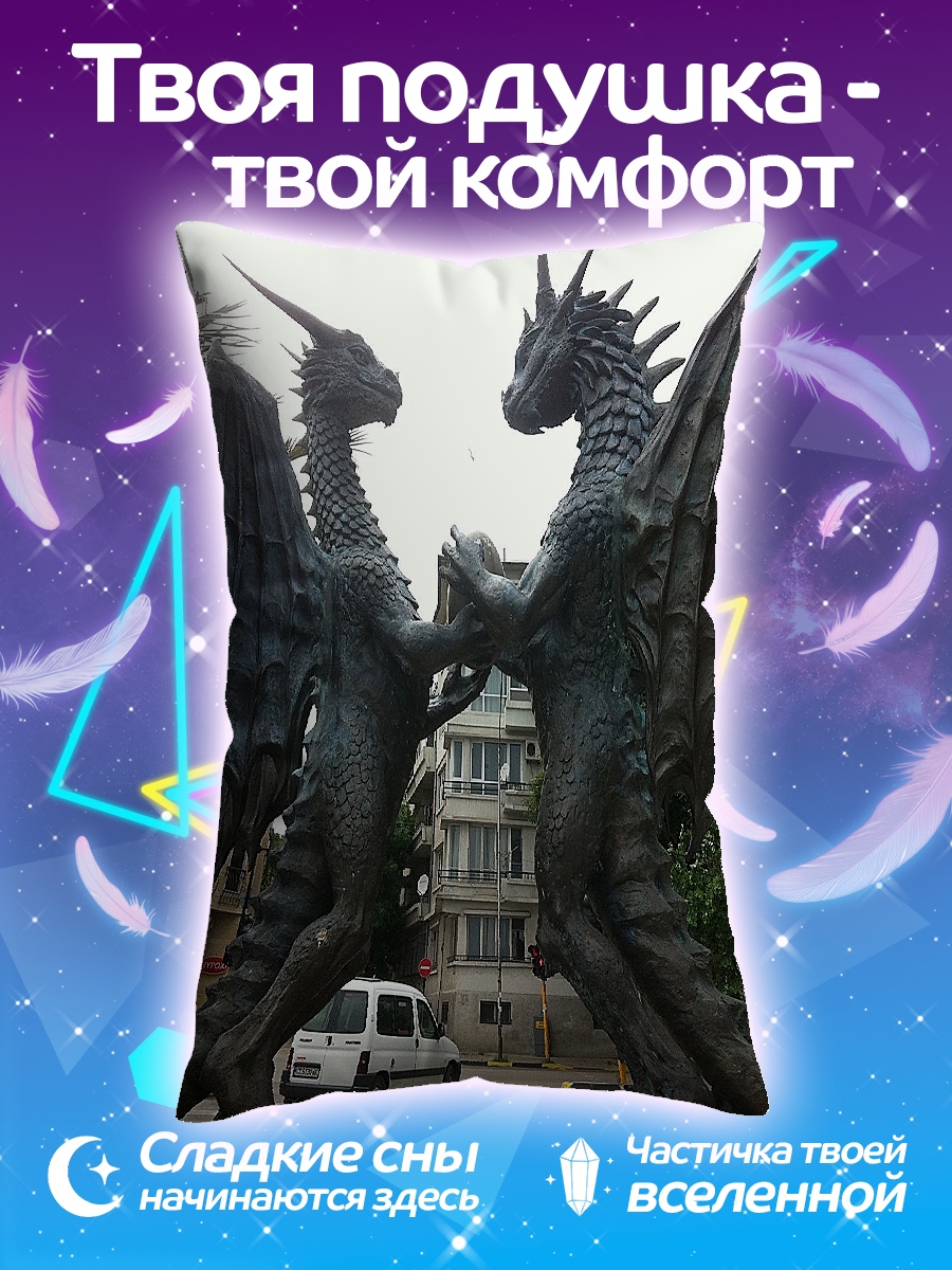 Подушка Два дракона статуя