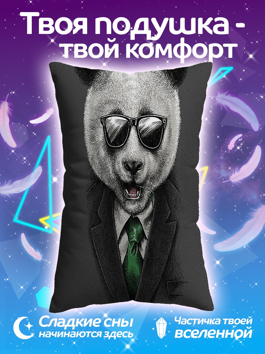 Подушка Панда в костюме