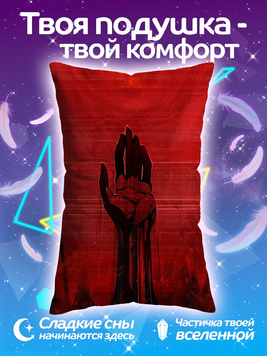 Подушка Рука в красном