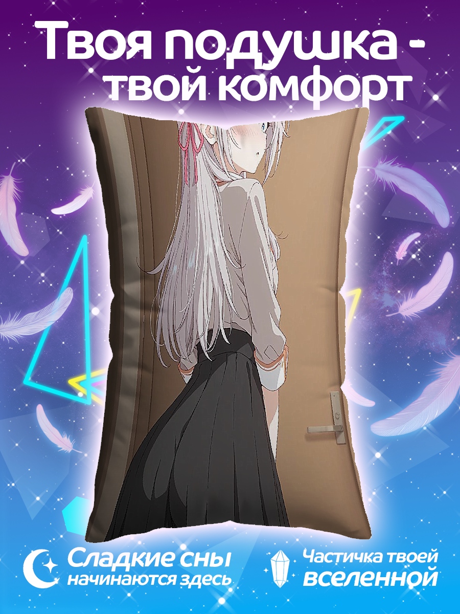 Подушка Нежная девушка
