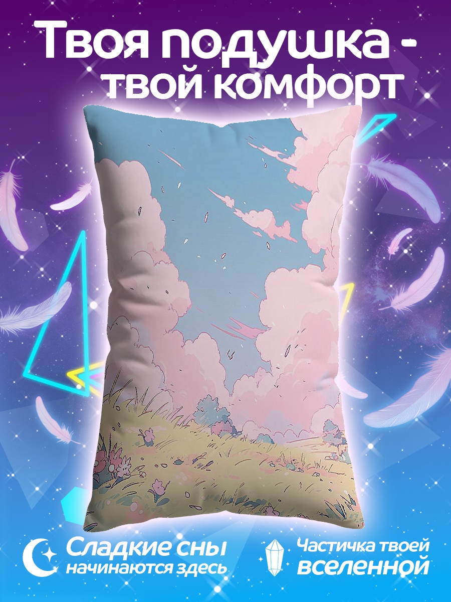 Подушка Весенний луг