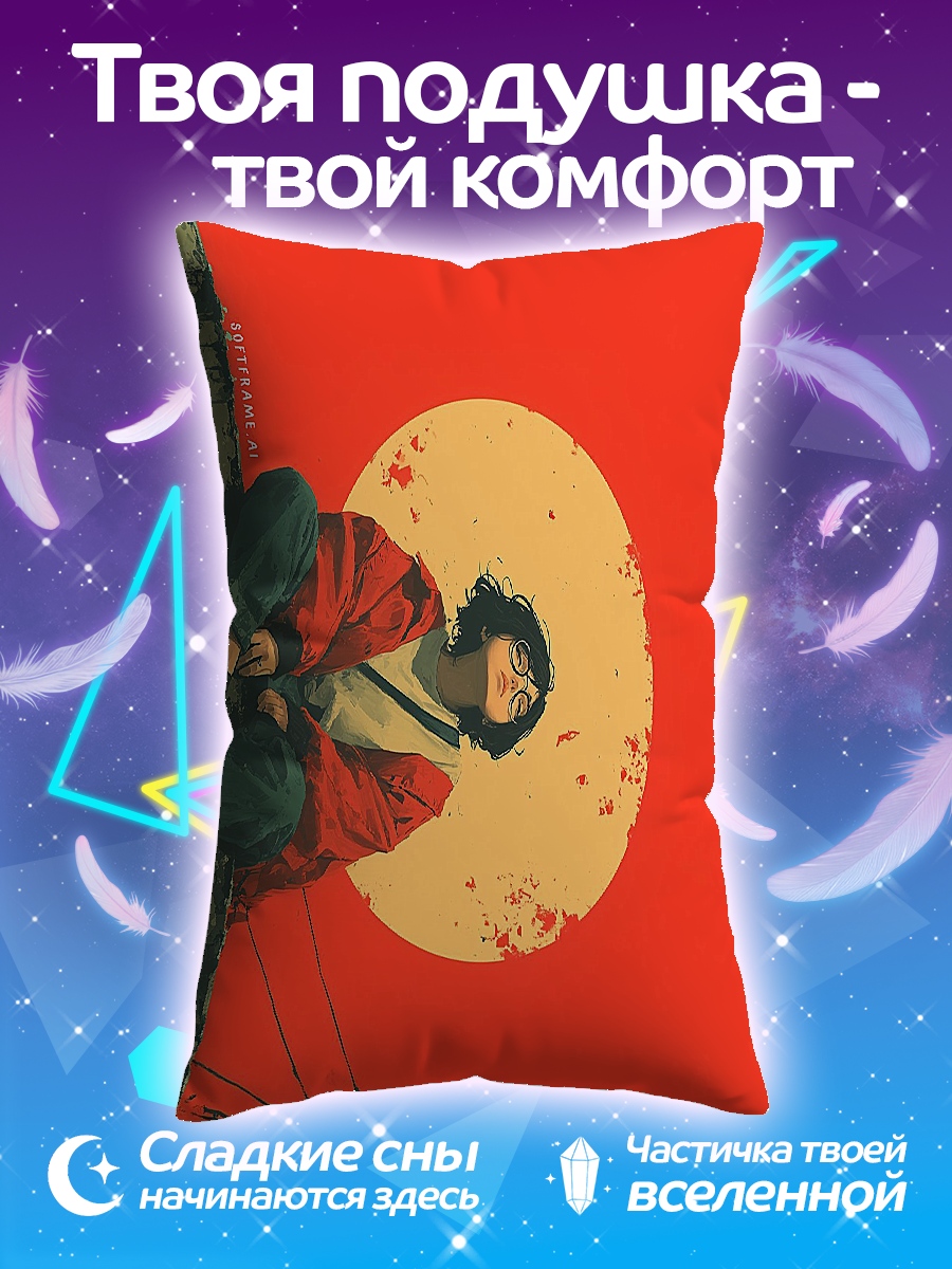 Подушка Красное солнце