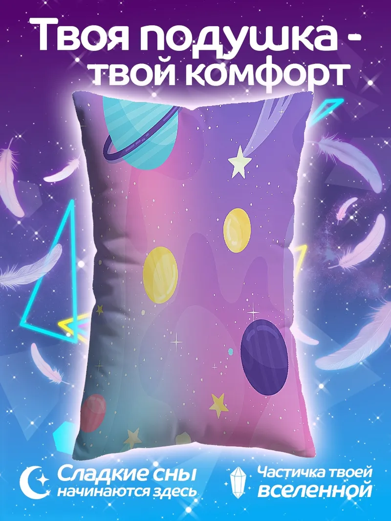 Подушка Сиамский котенок арт