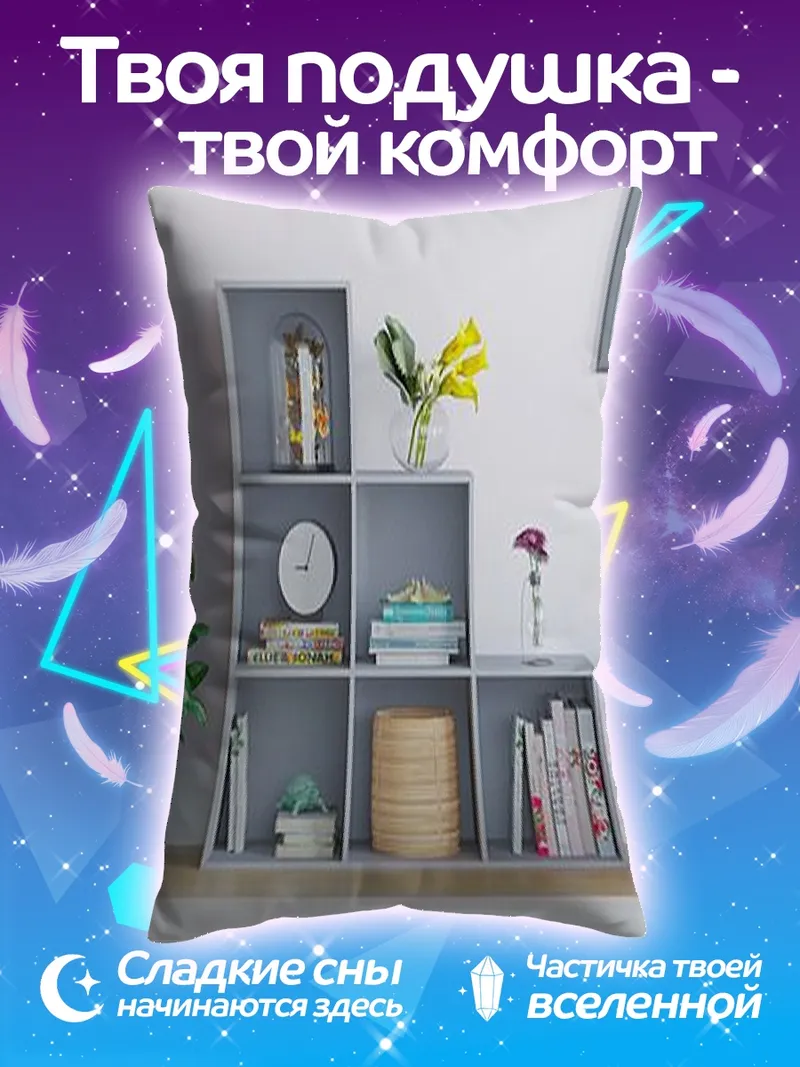 Подушка Космическая сказка